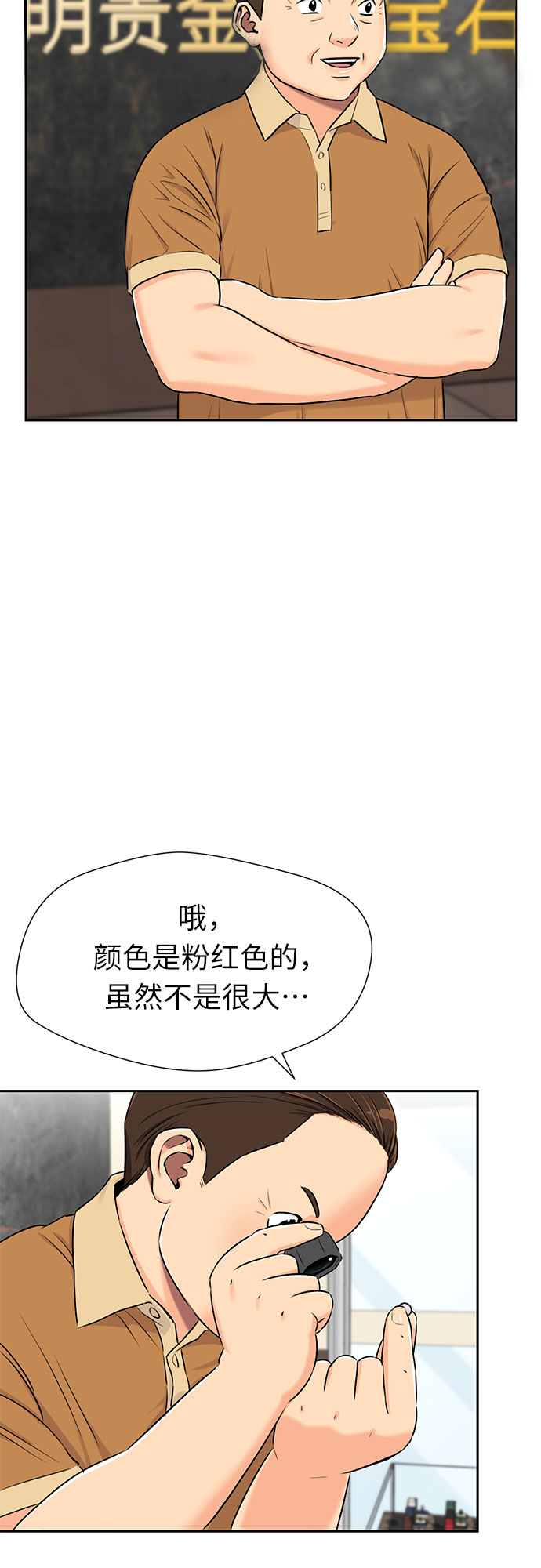 第 52 页