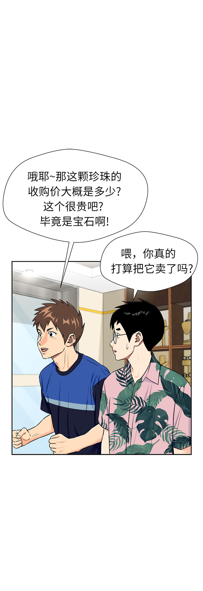 第 54 页