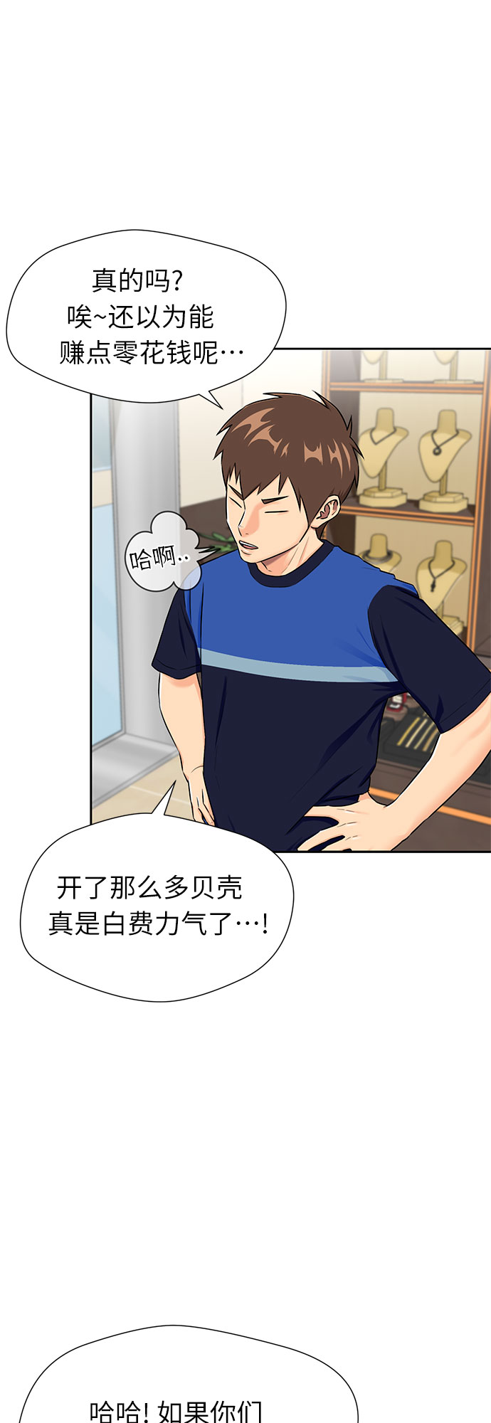 第 57 页