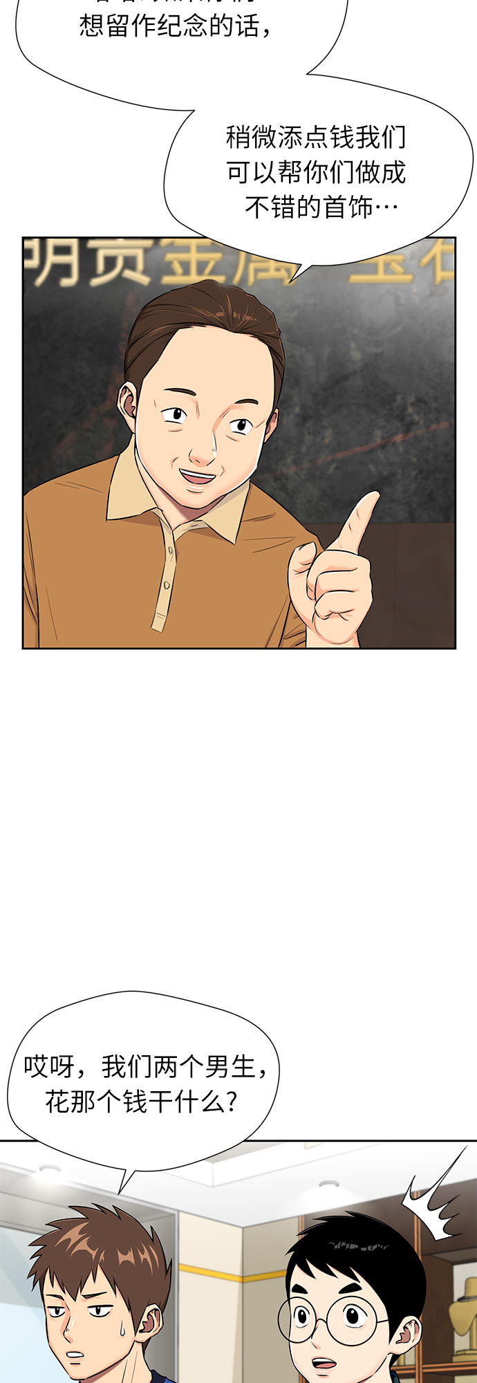 第 58 页