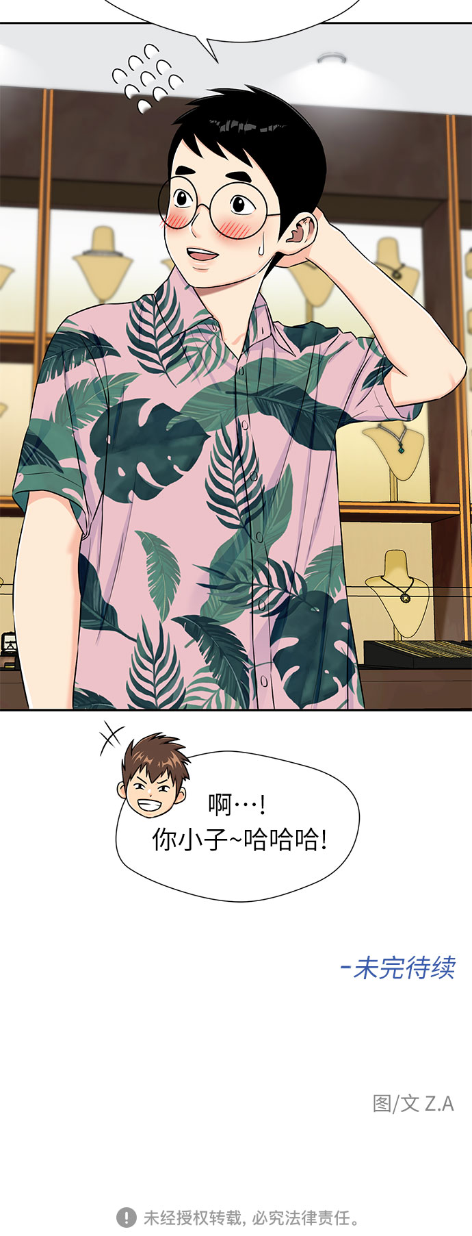 第 61 页
