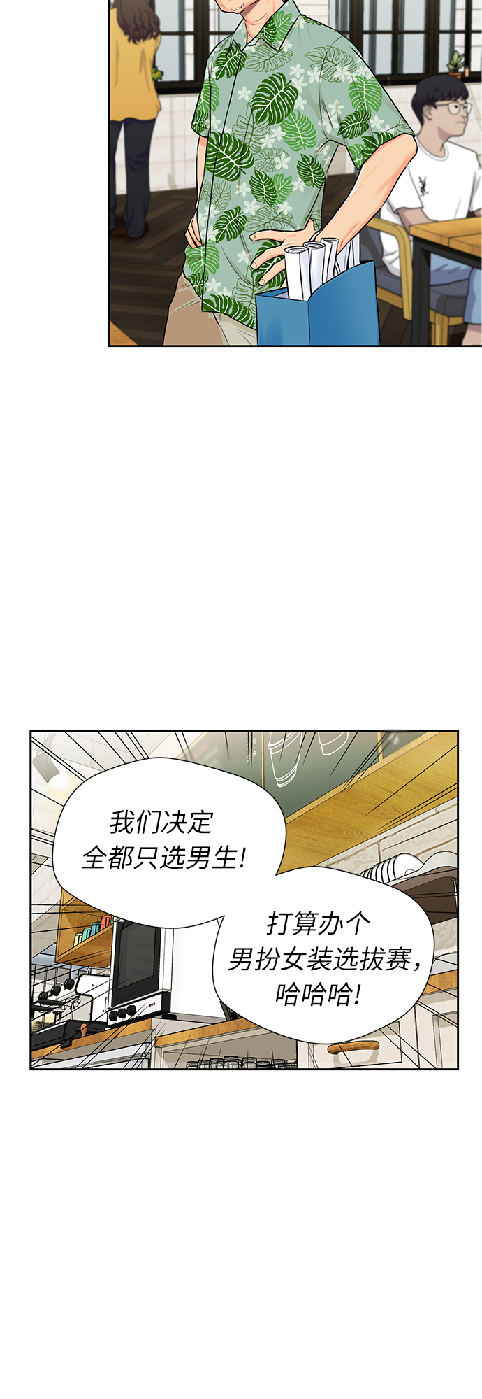 第 28 页