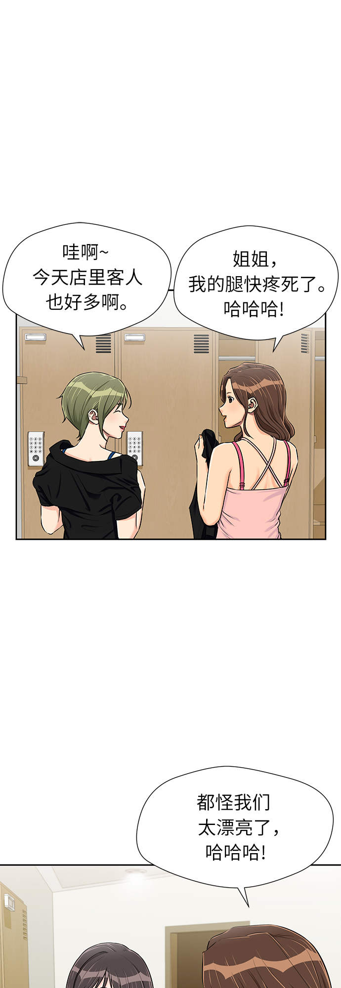 第 35 页