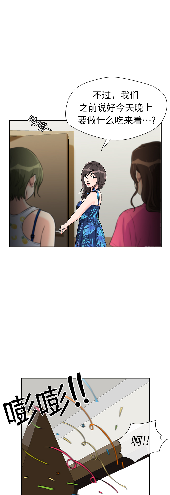 第 37 页