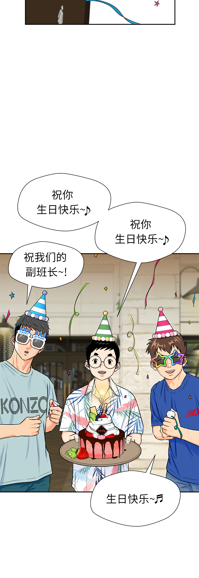 第 38 页