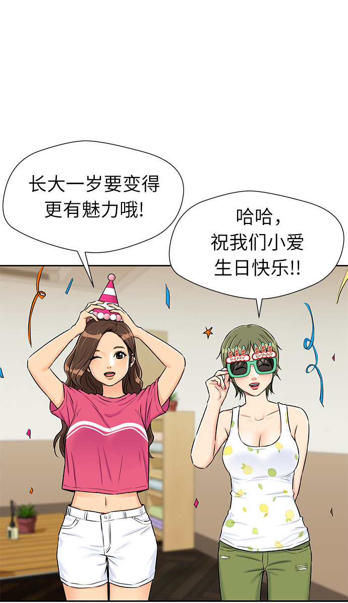 第 39 页