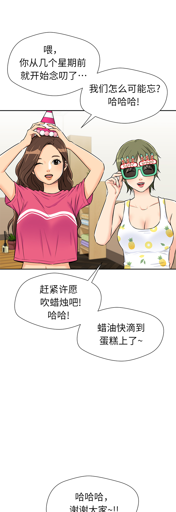 第 41 页