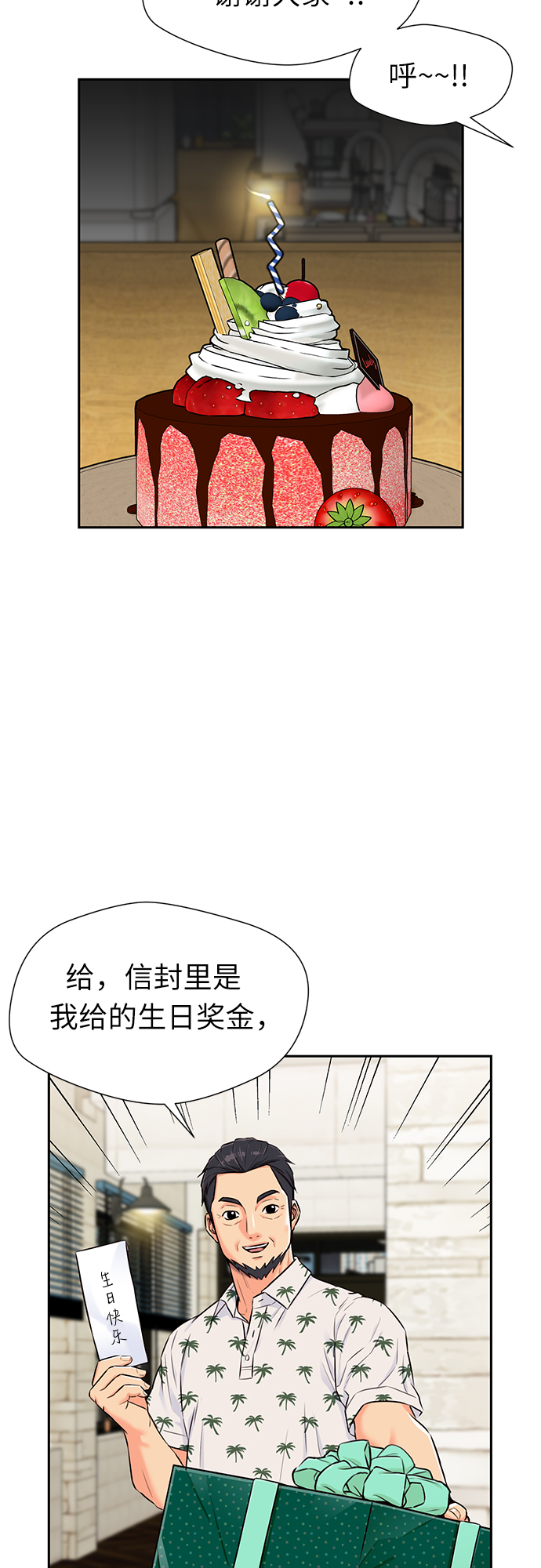 第 42 页