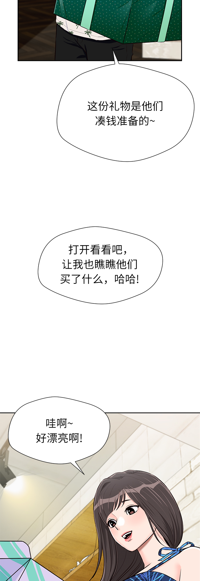 第 43 页