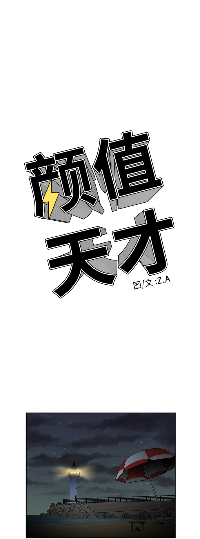 第 45 页