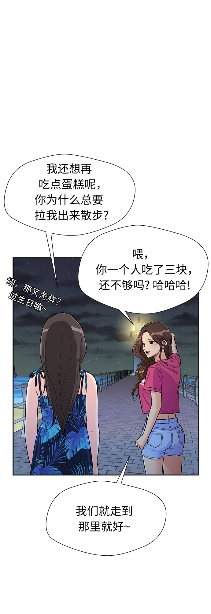 第 46 页