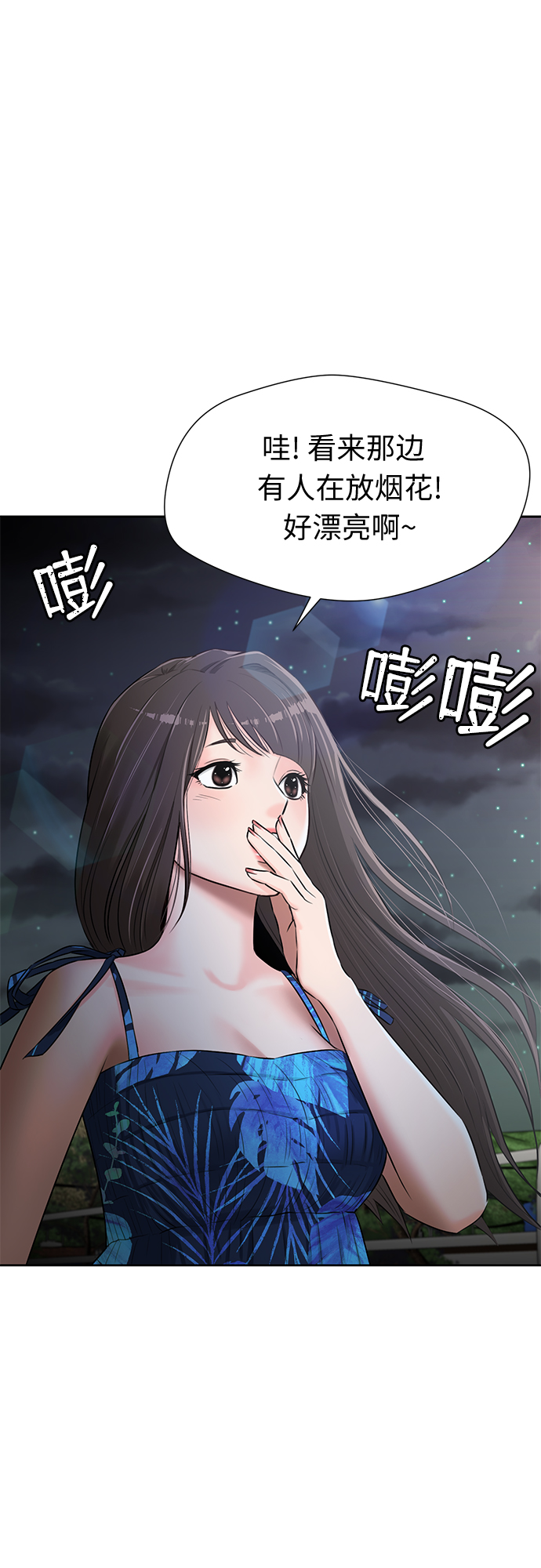 第 48 页