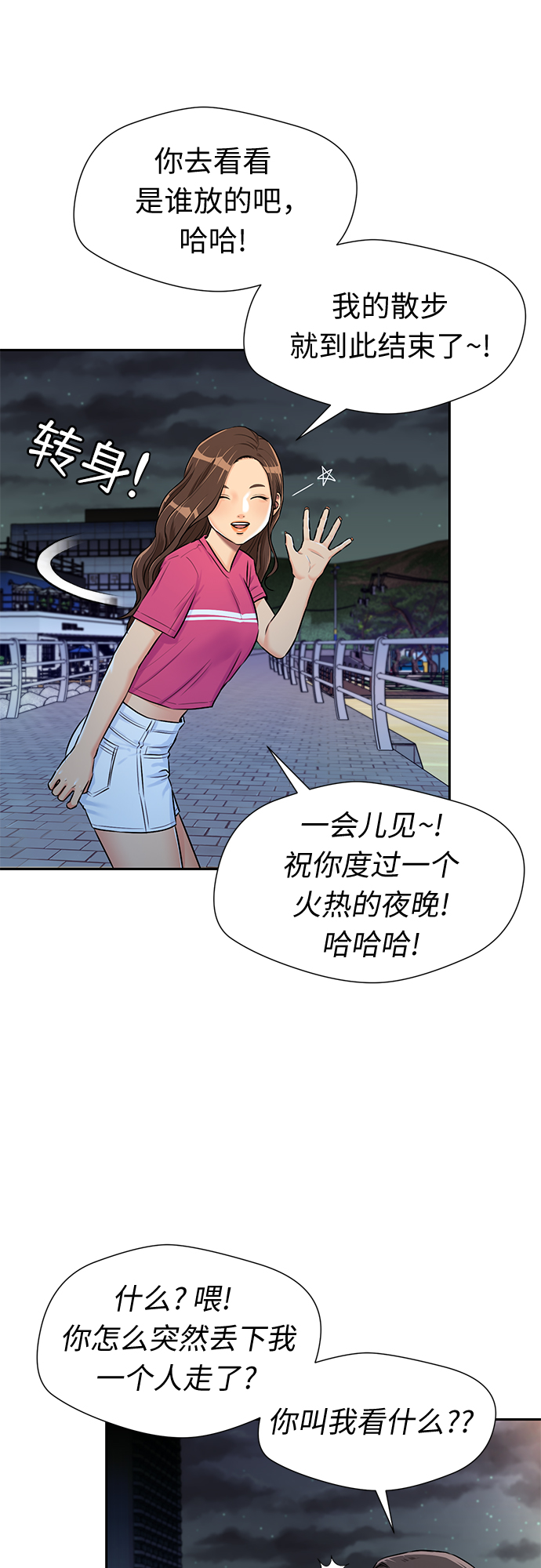 第 49 页
