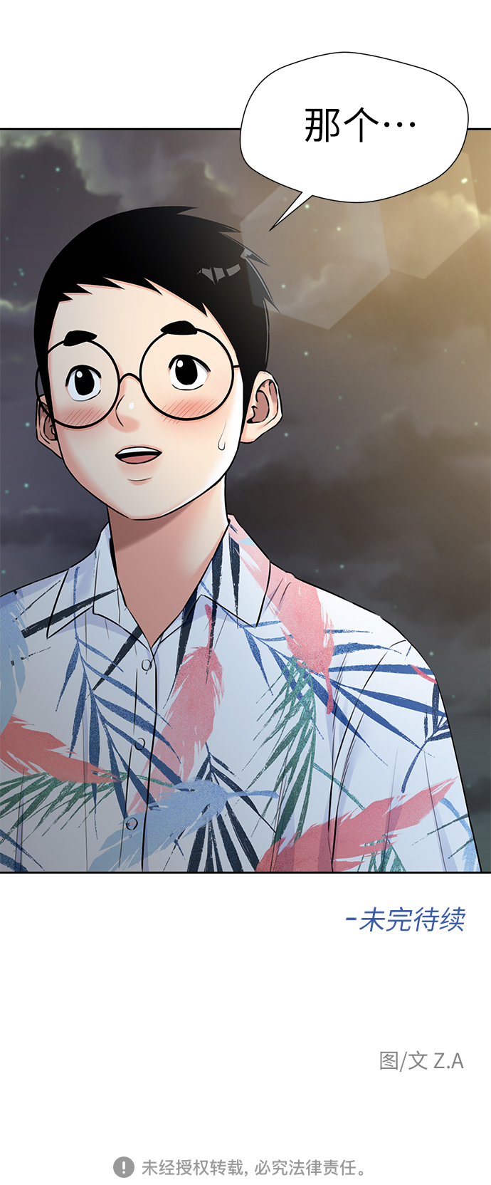 第 53 页