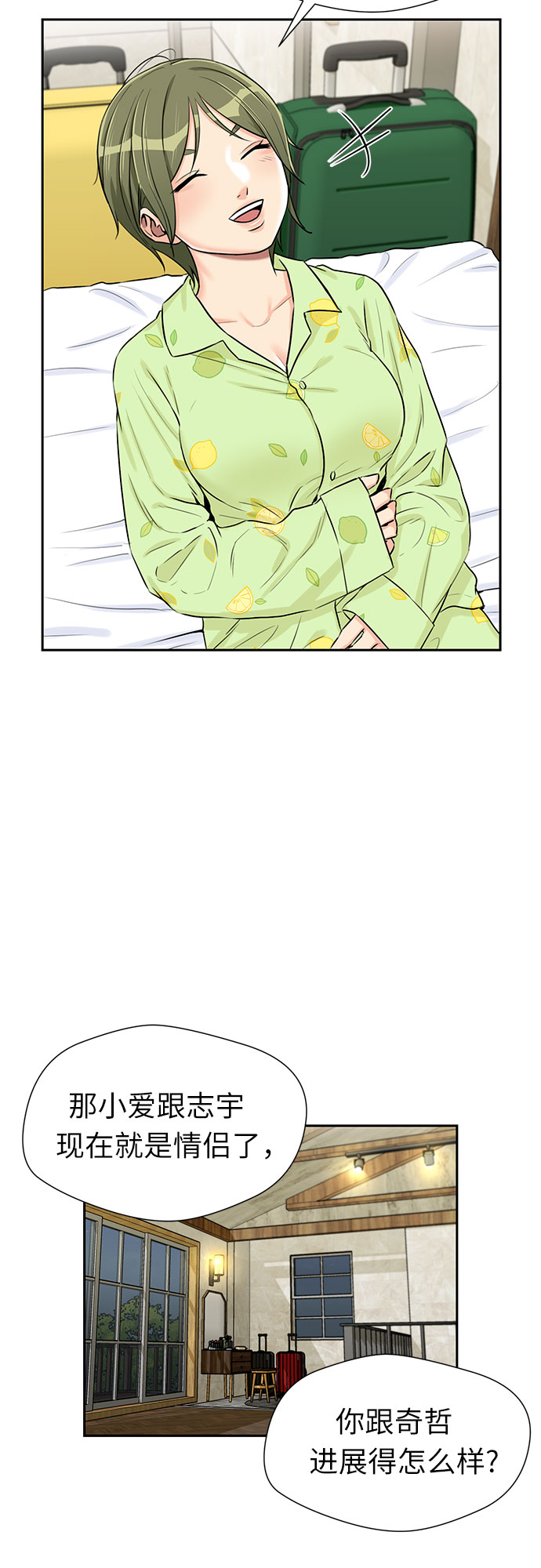 第 28 页