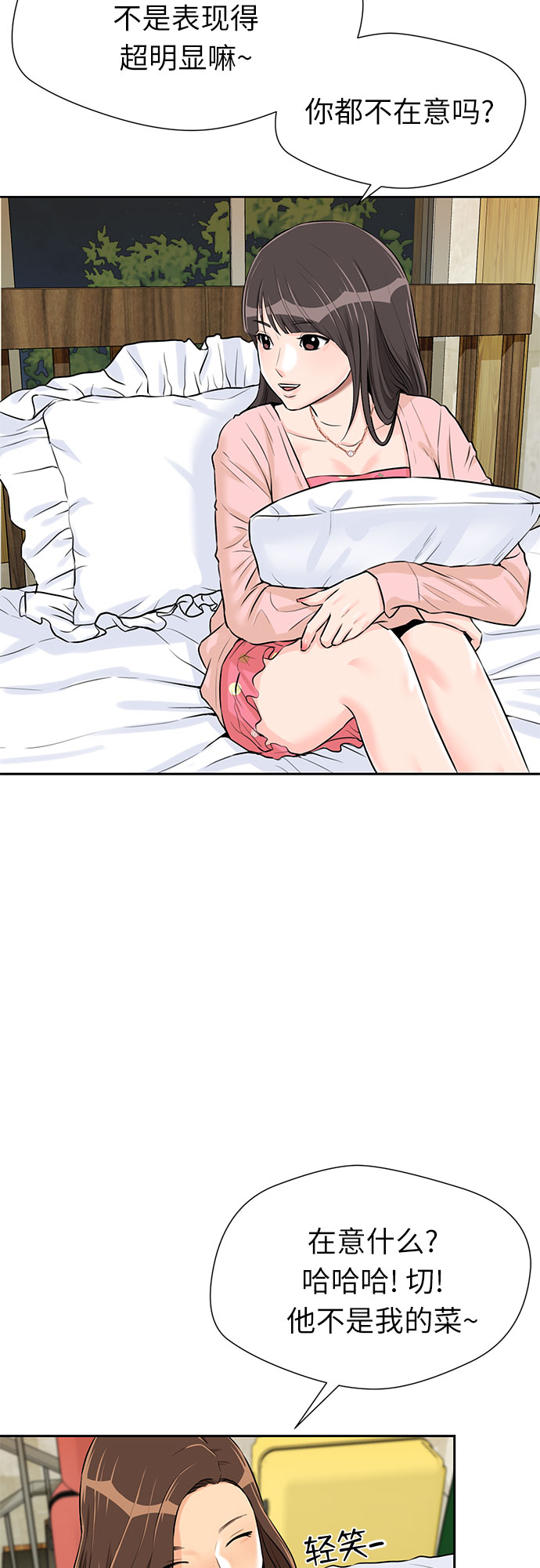 第 30 页