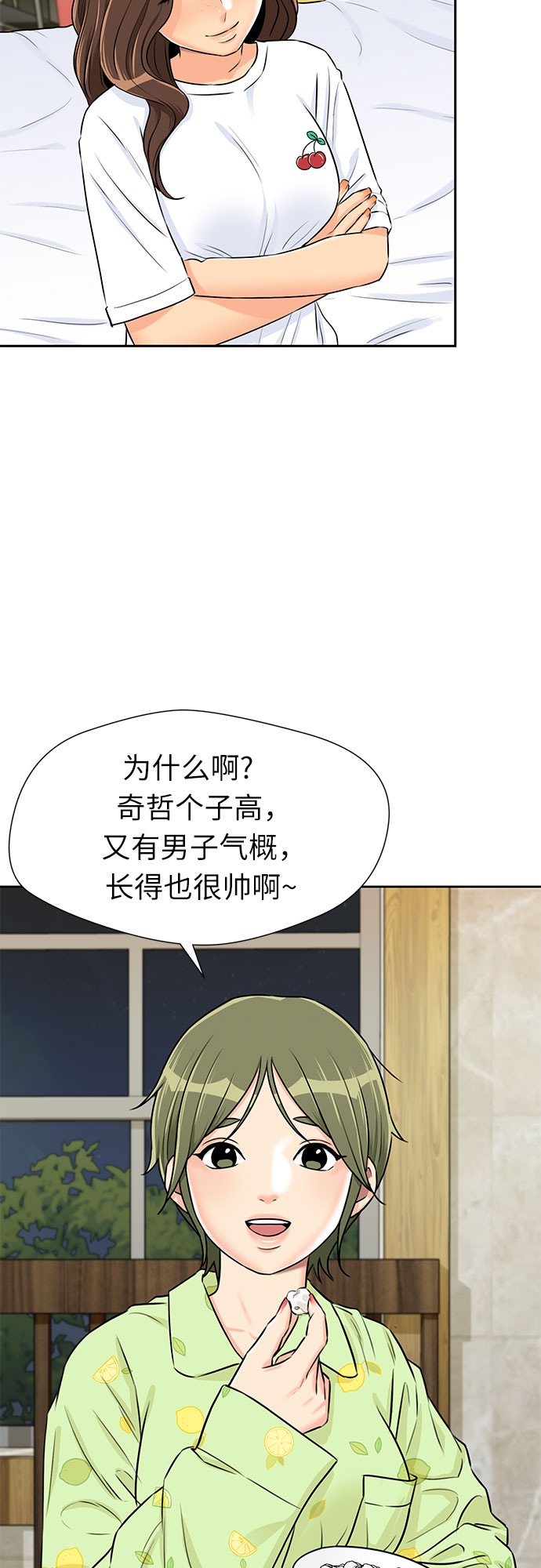 第 31 页