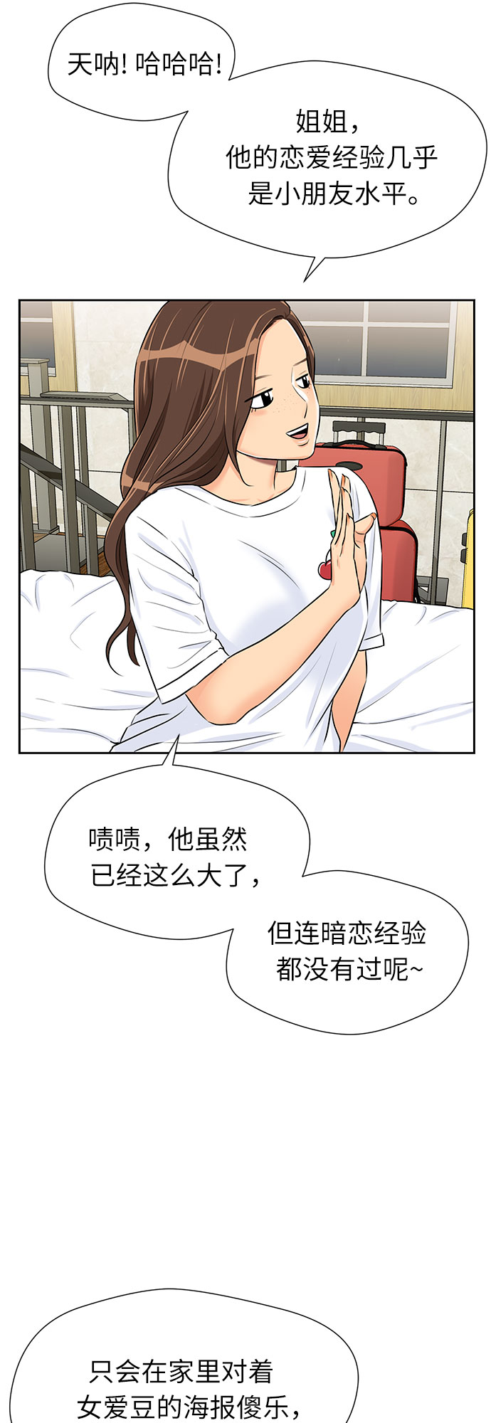 第 36 页
