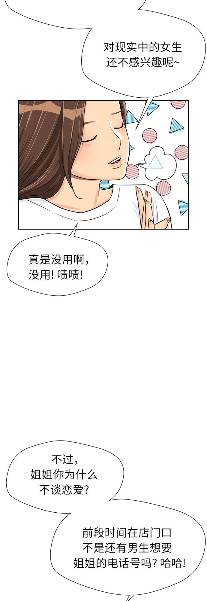 第 37 页