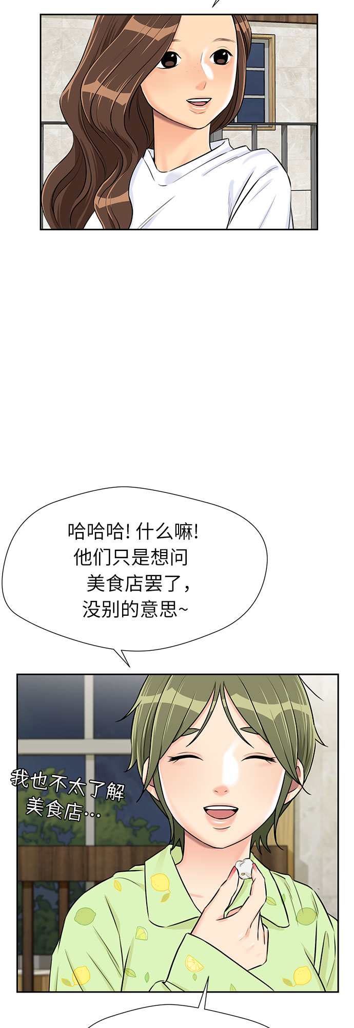 第 38 页