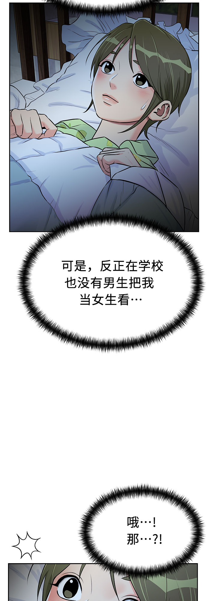 第 43 页