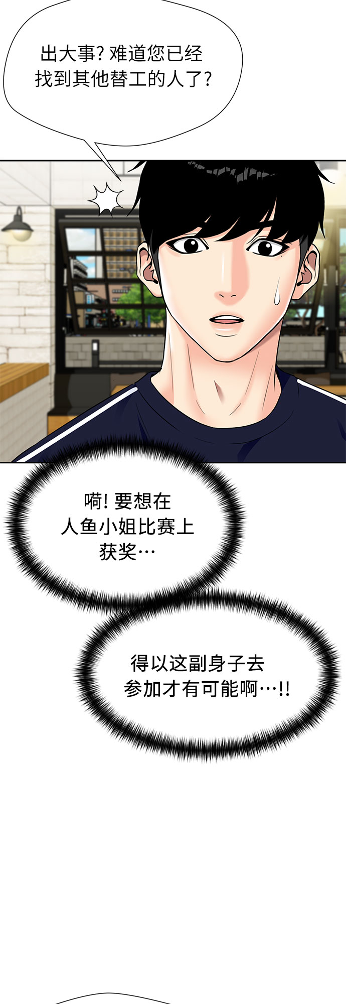 第 48 页