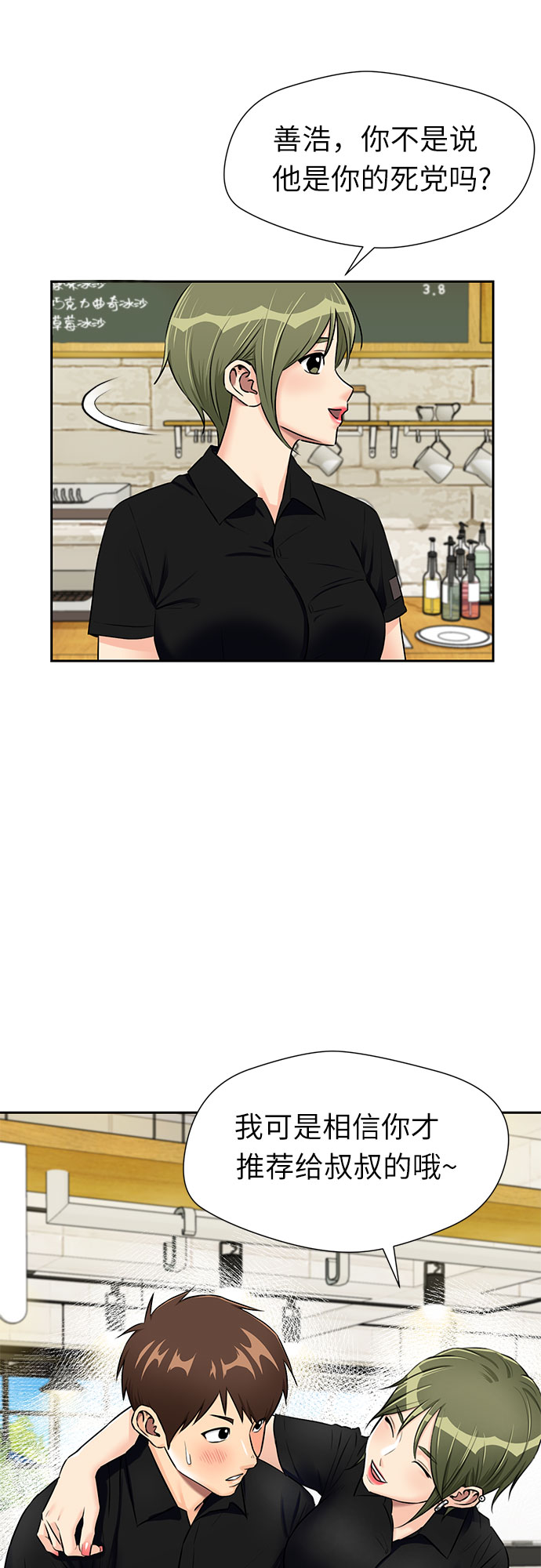 第 50 页