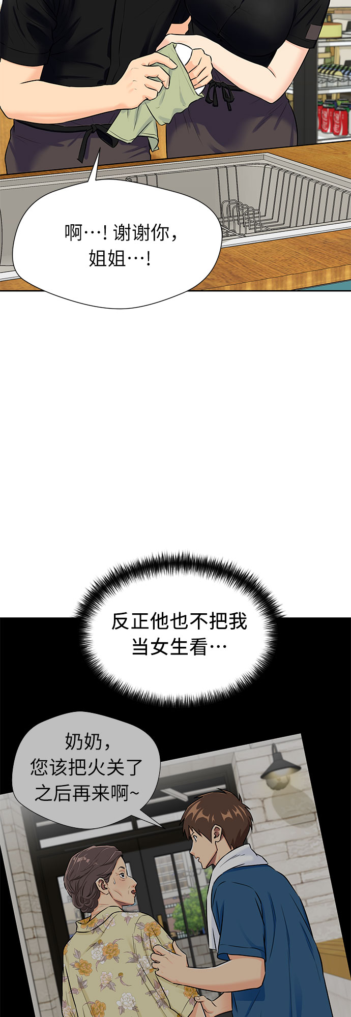 第 51 页
