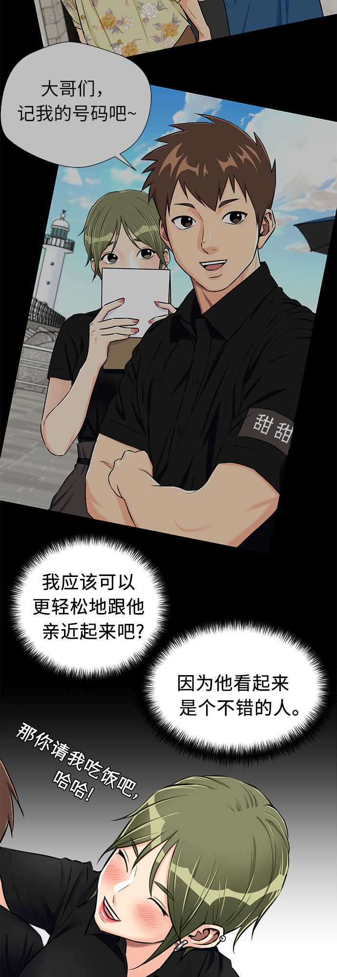 第 52 页