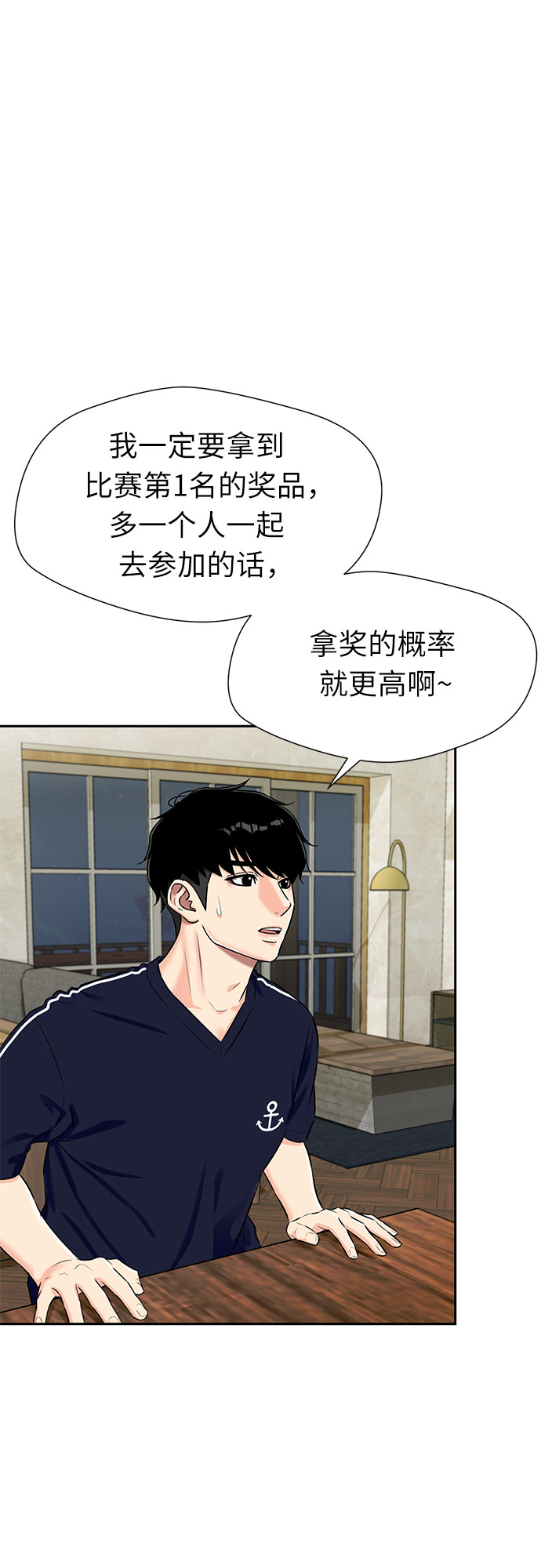 第 56 页