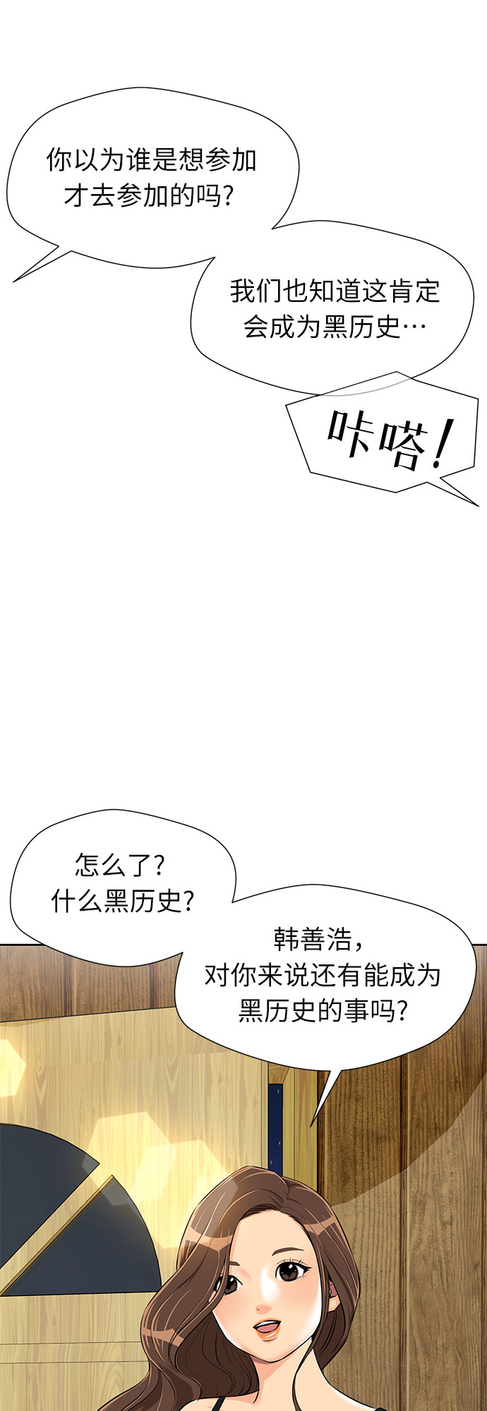 第 58 页