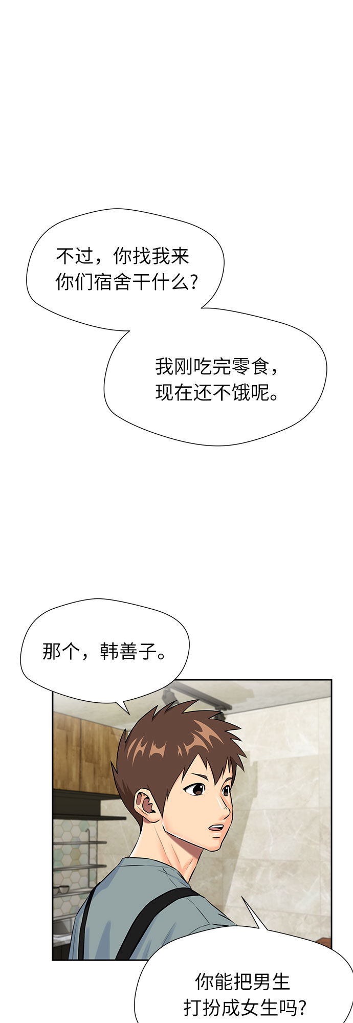 第 60 页