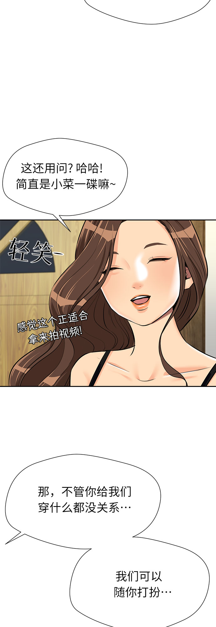 第 61 页