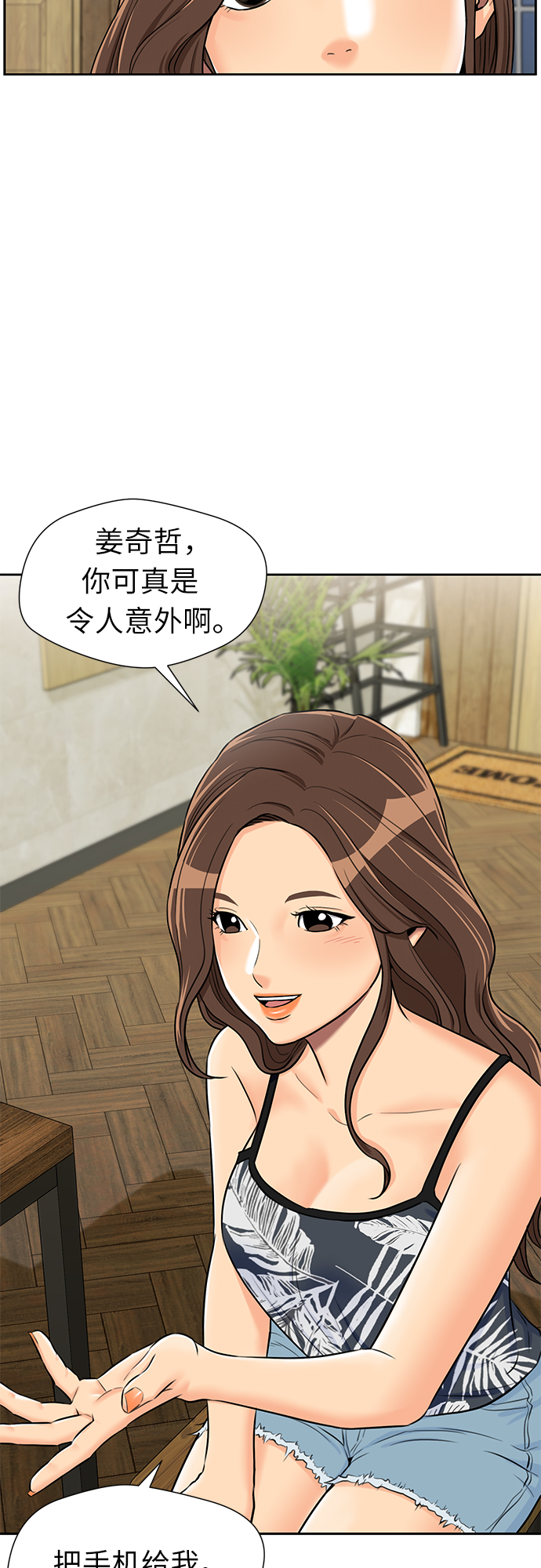 第 26 页