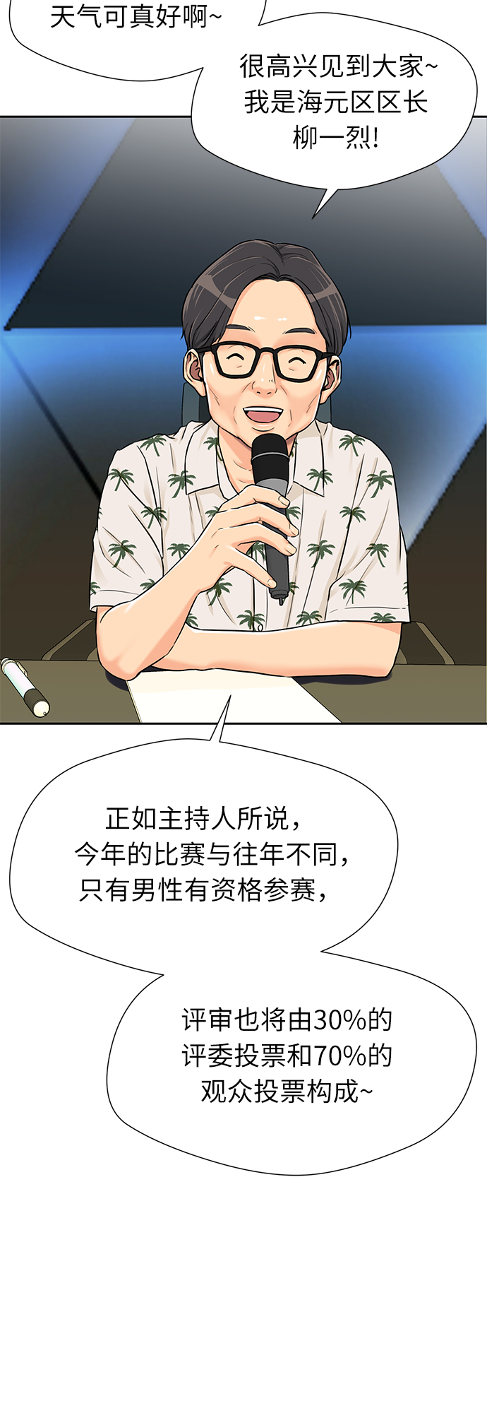 第 34 页