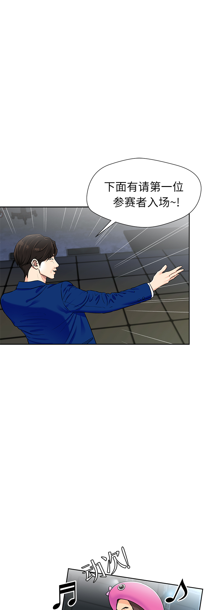 第 36 页