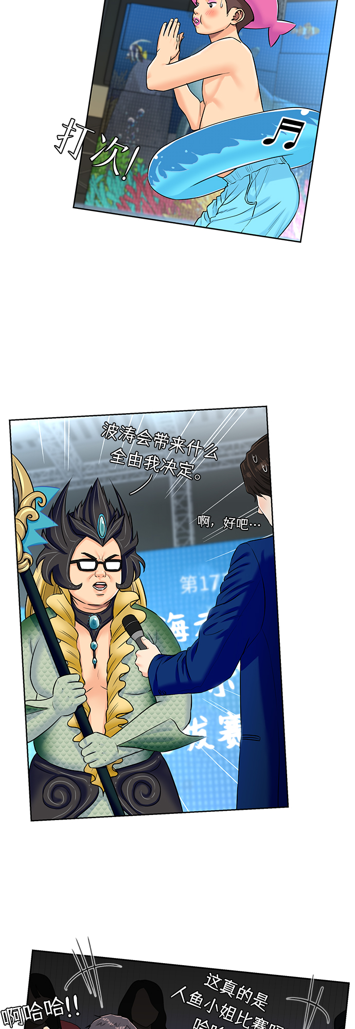 第 37 页