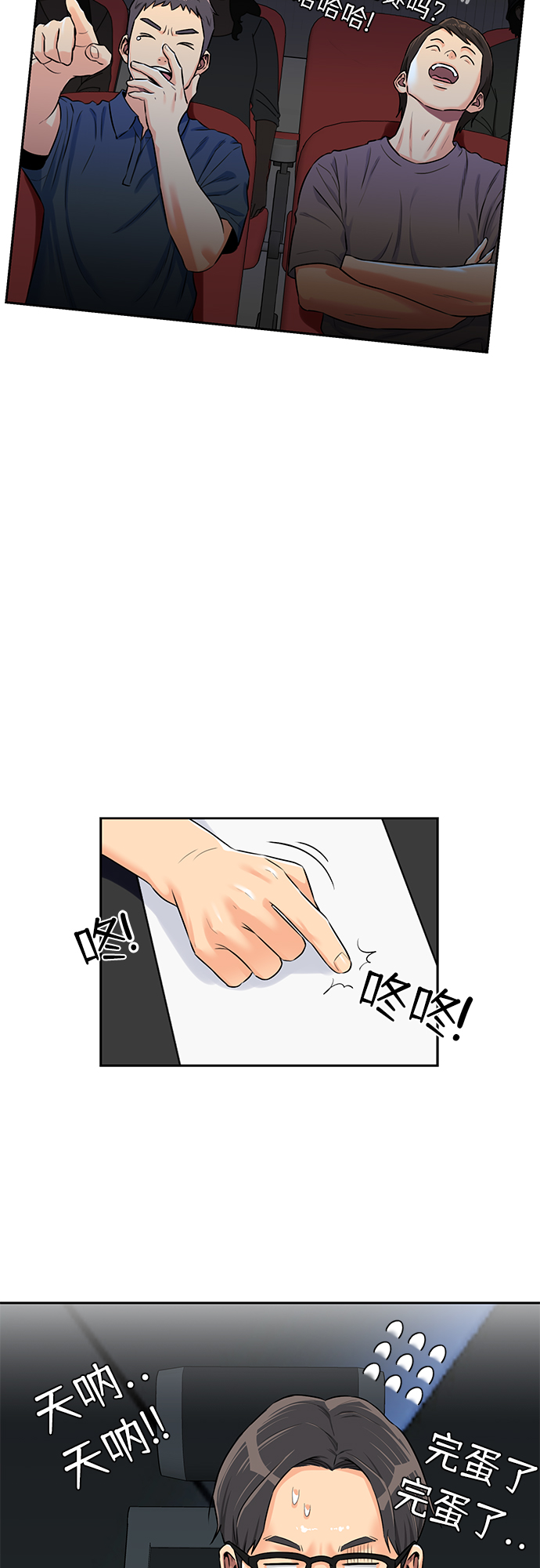 第 38 页