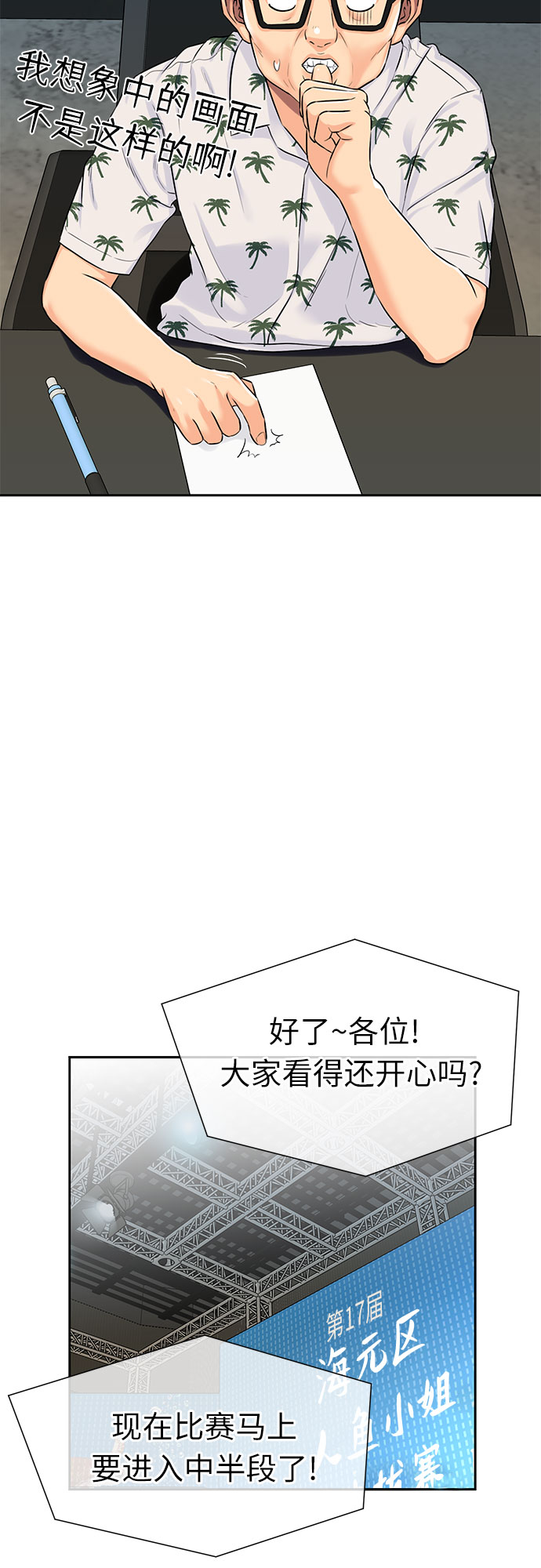 第 39 页