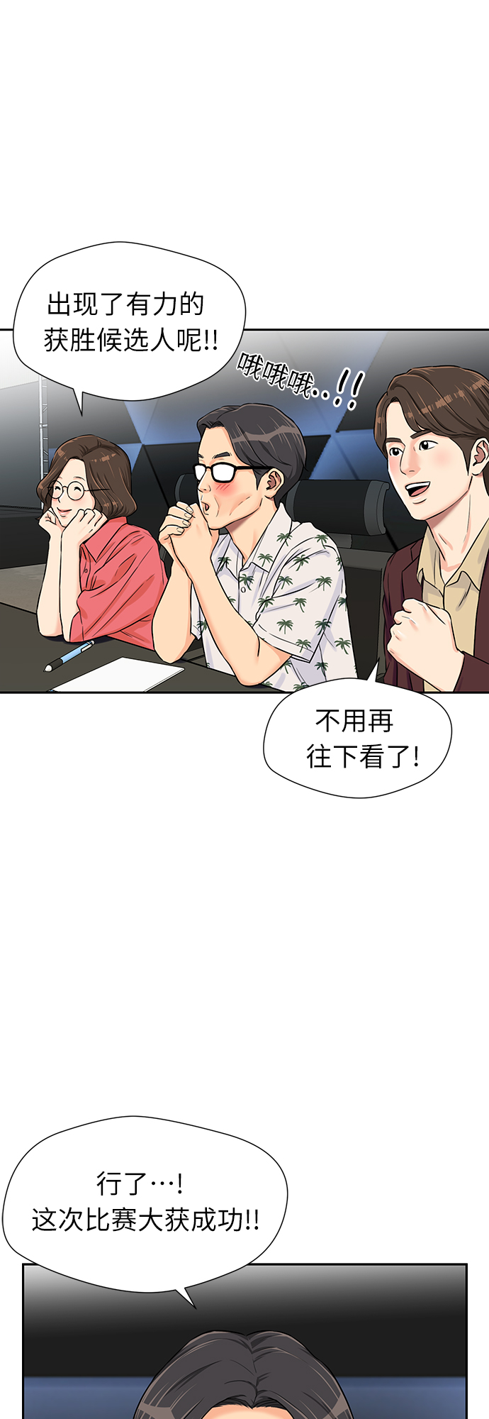第 48 页