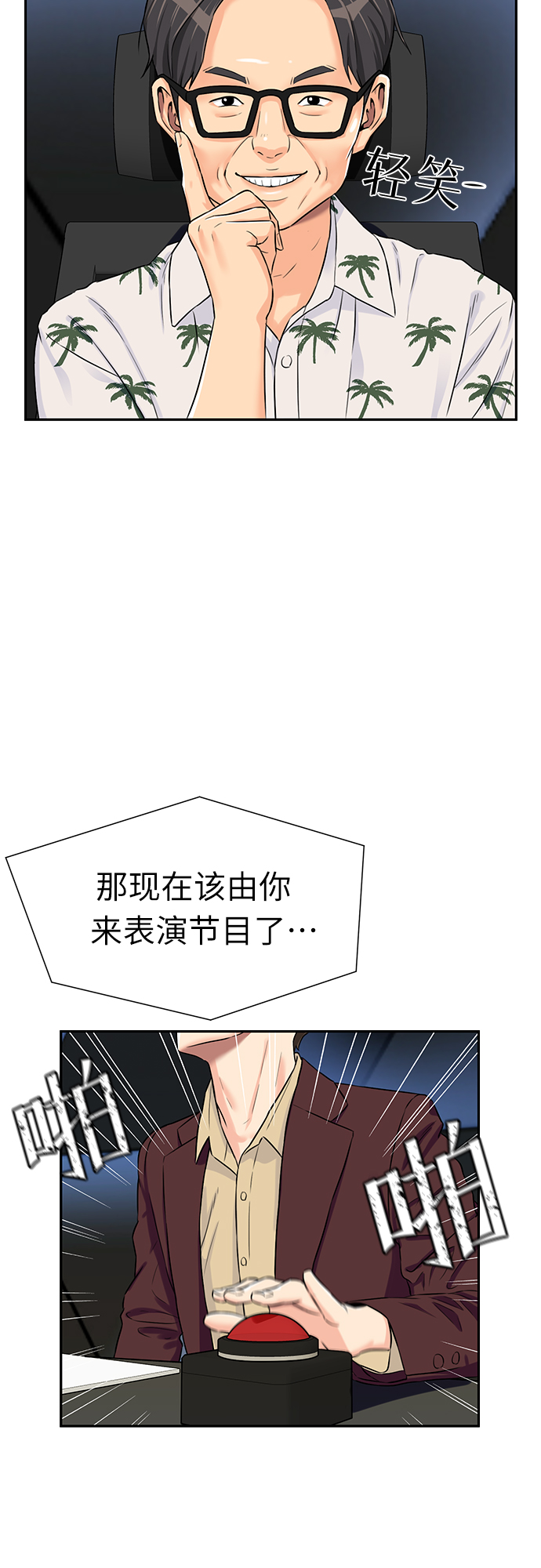 第 49 页