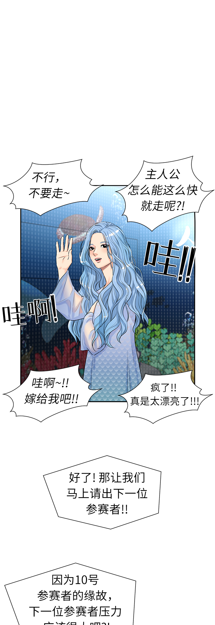 第 53 页