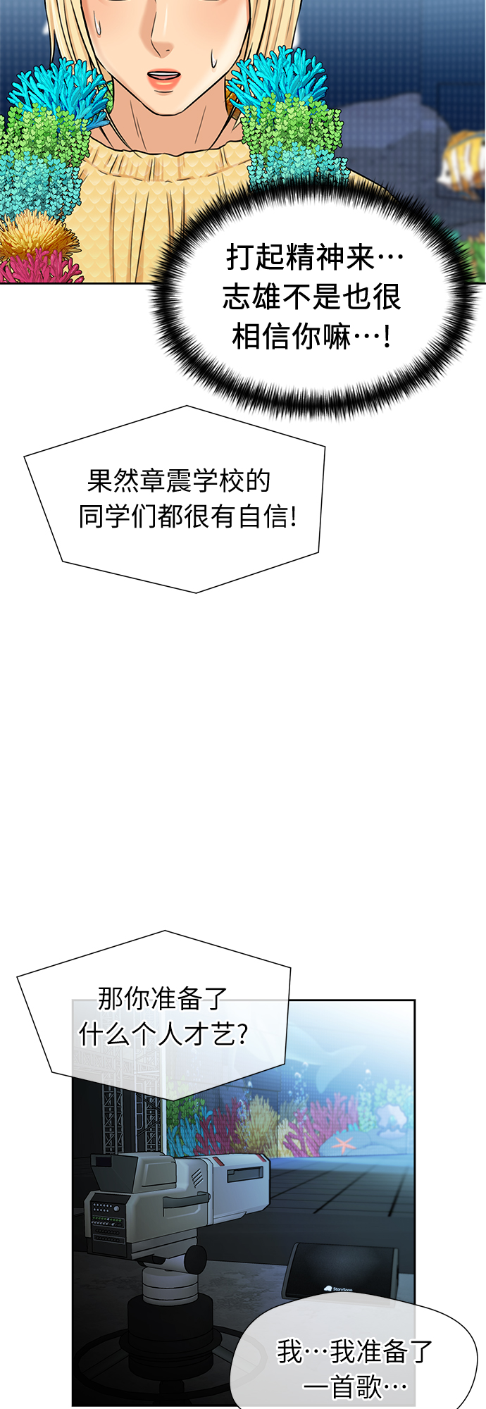 第 34 页