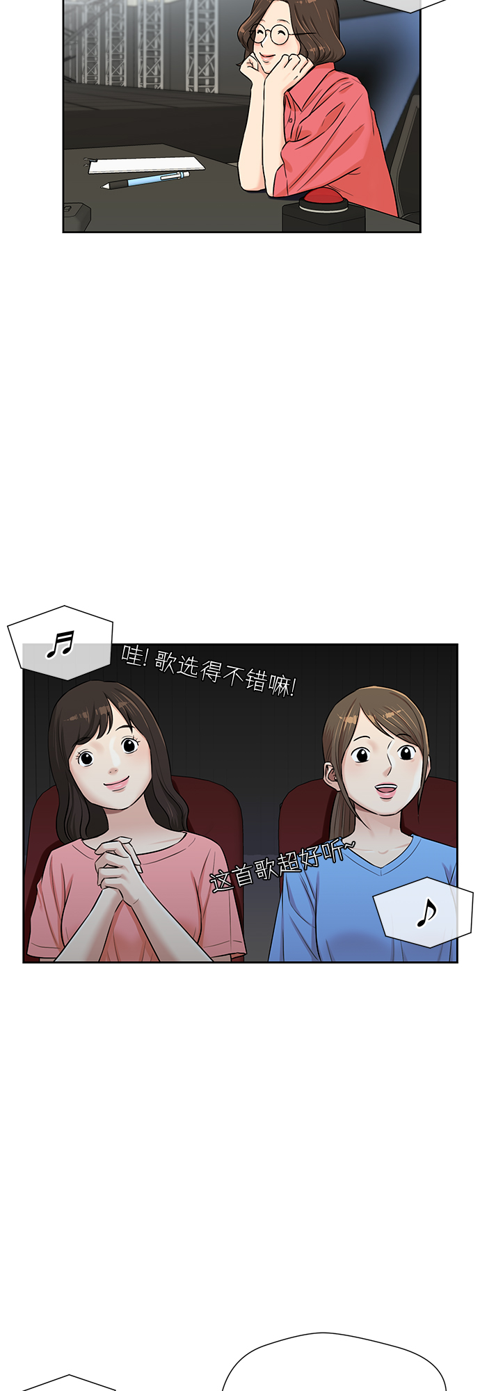 第 37 页