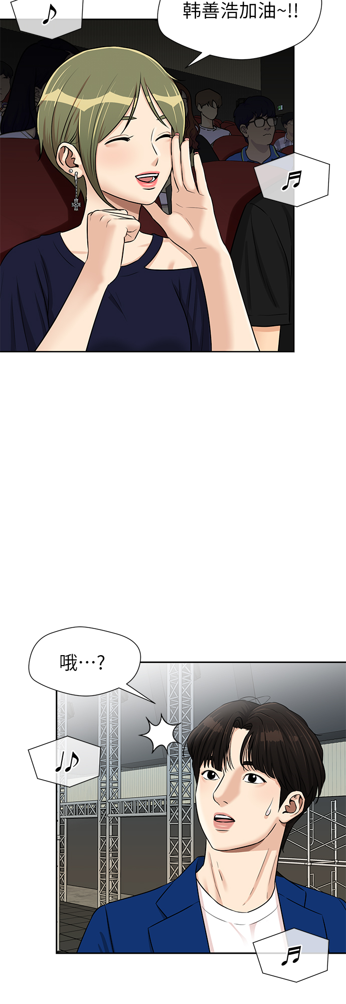 第 38 页