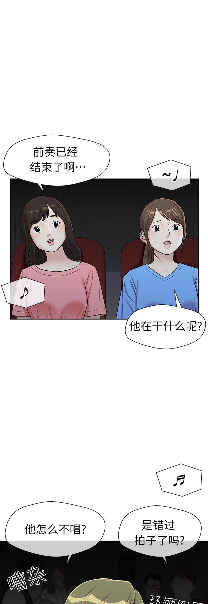 第 39 页