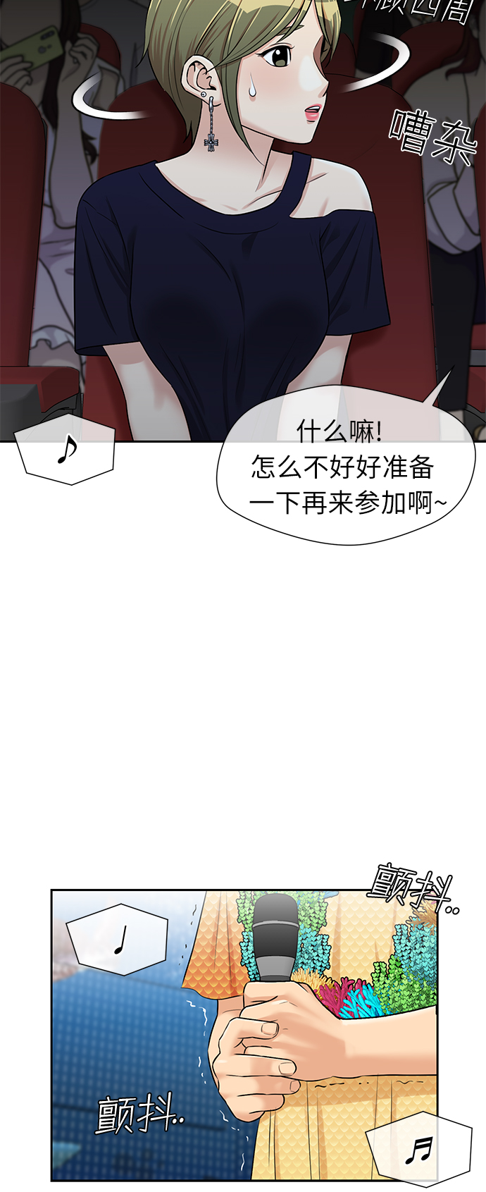 第 40 页