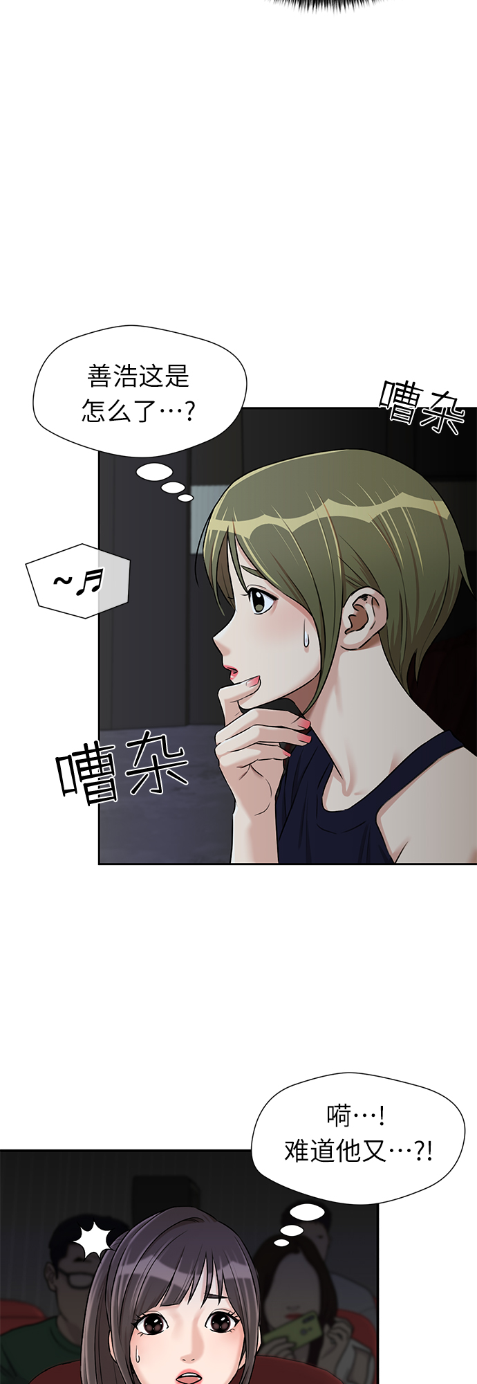 第 42 页