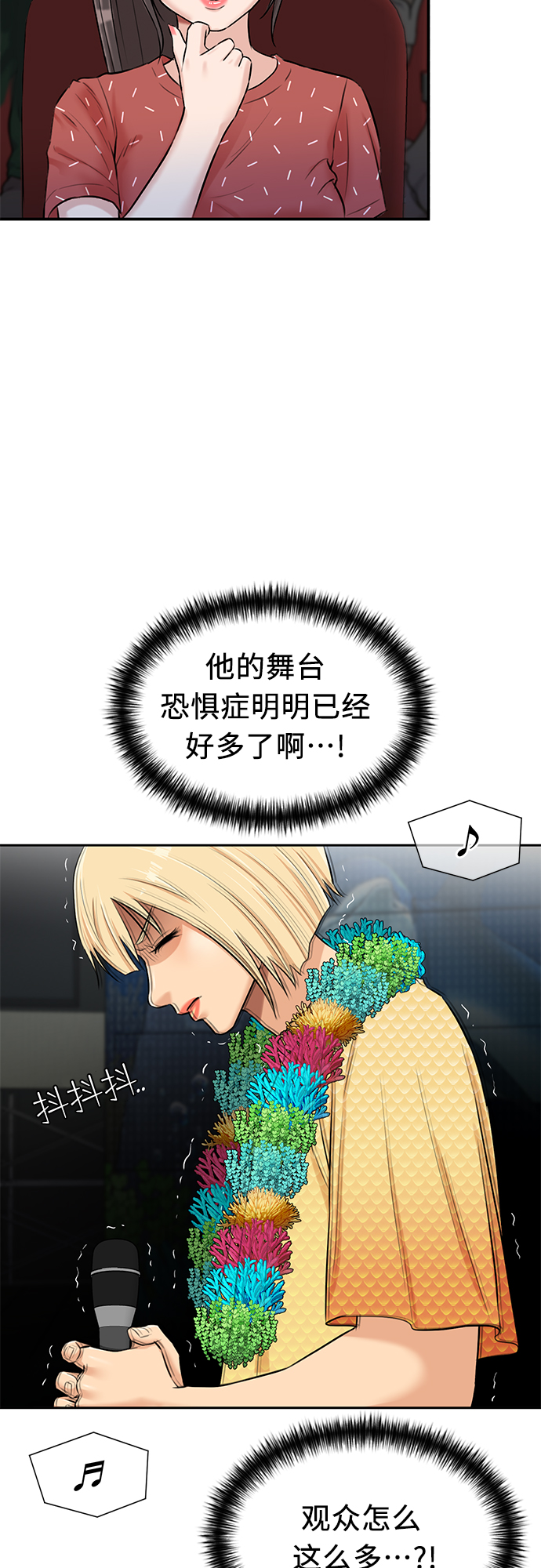 第 43 页
