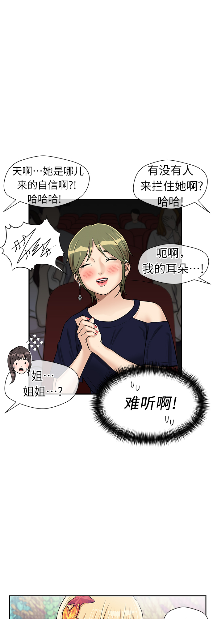 第 47 页